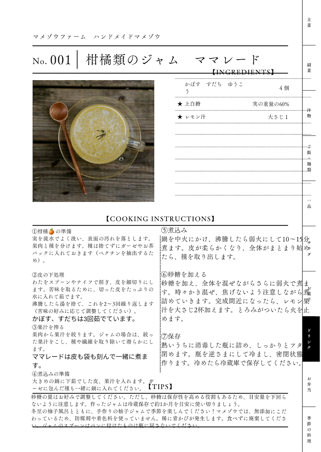 f:id:azamibrog:20260122070353p:image