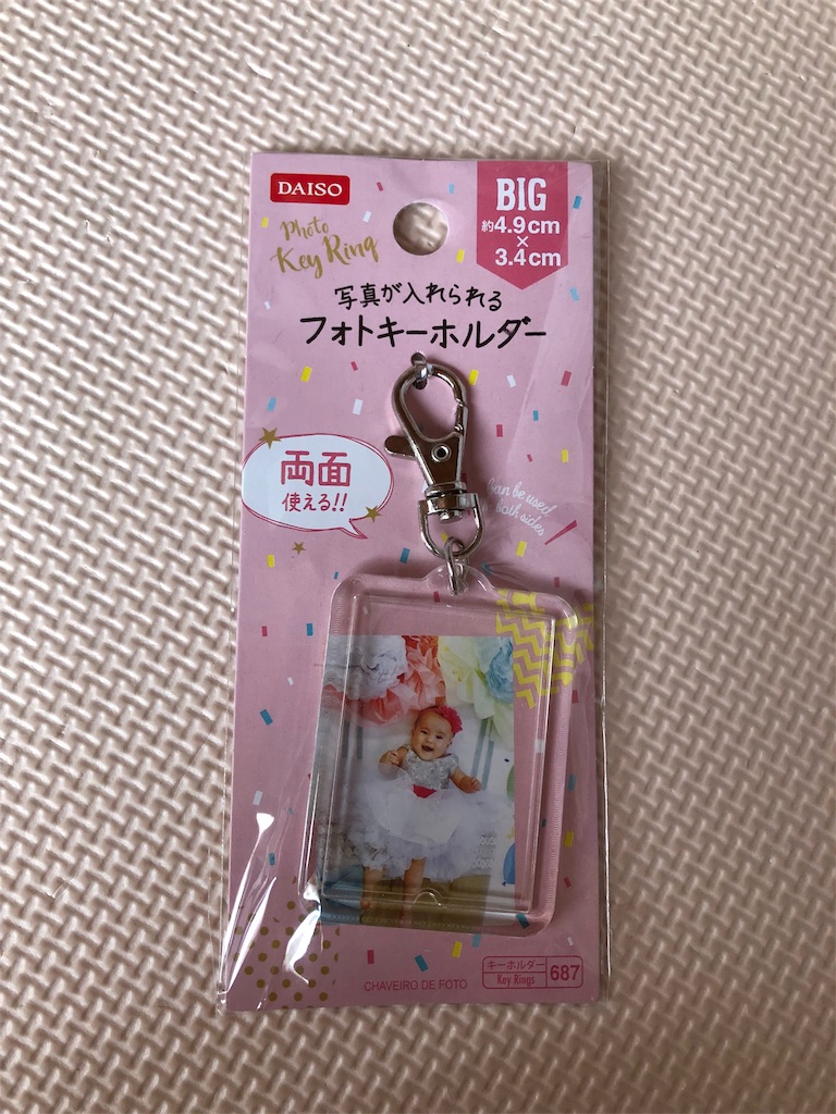 f:id:azarasea:20190728055844j:image