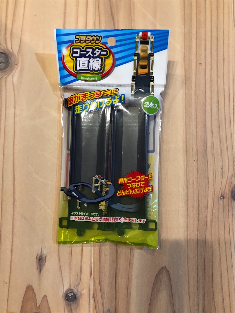 f:id:azarasea:20190801154927j:image