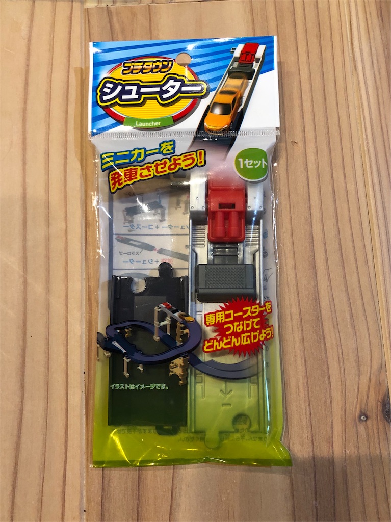 f:id:azarasea:20190801154931j:image