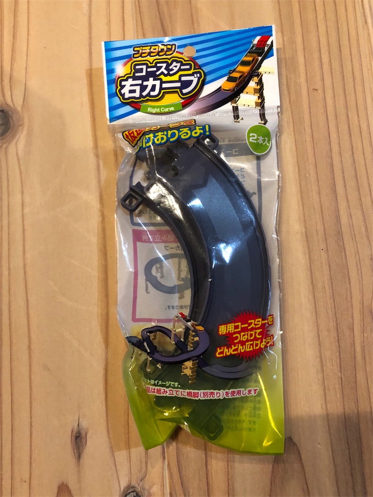 f:id:azarasea:20190801154946j:image