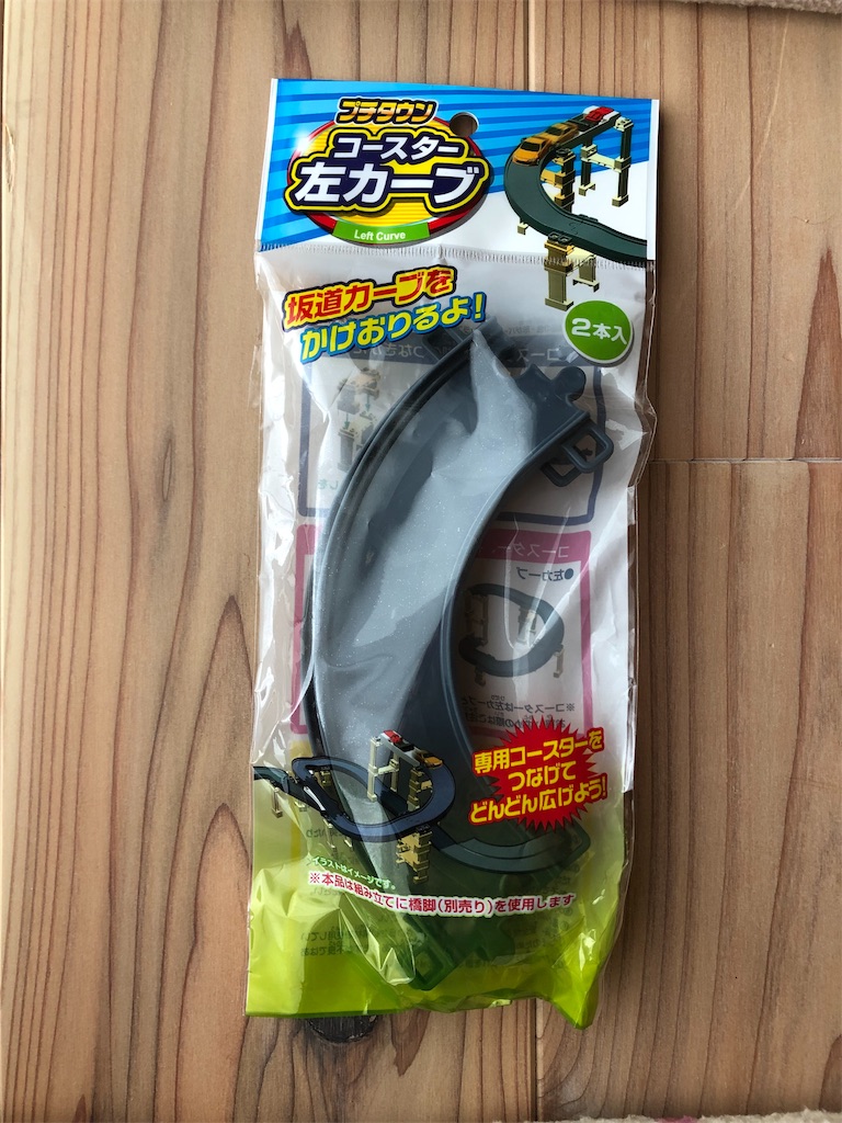 f:id:azarasea:20190801154950j:image