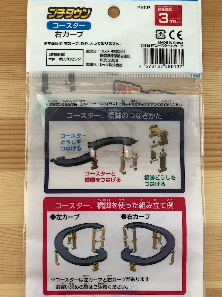 f:id:azarasea:20190806150159j:image