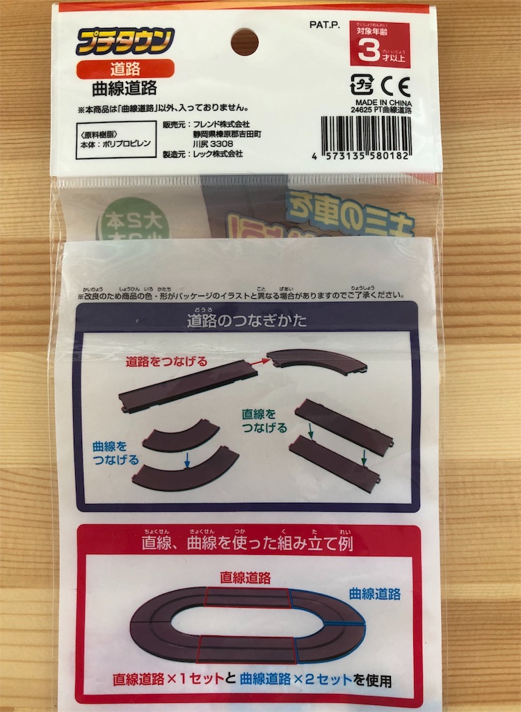 f:id:azarasea:20190806150207j:image