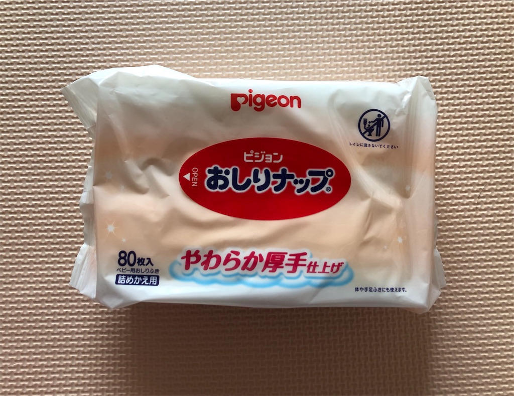 f:id:azarasea:20190812165049j:image