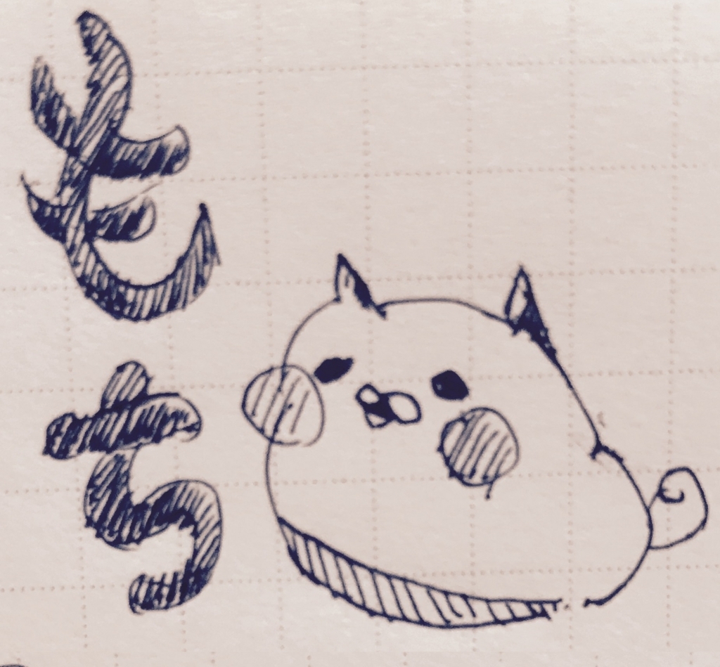 f:id:azarashi08:20180321171116j:plain