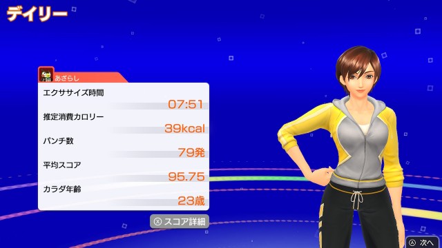 f:id:azarashi_johnny:20200817233515j:image