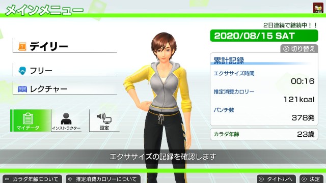 f:id:azarashi_johnny:20200817233632j:image