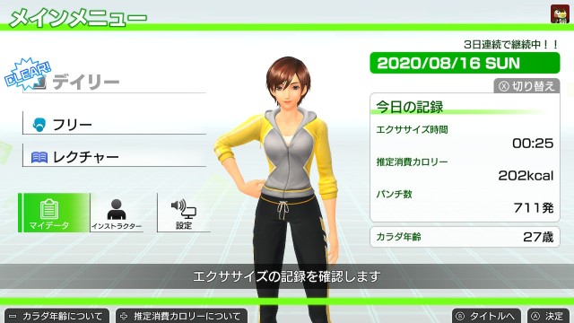 f:id:azarashi_johnny:20200817234436j:image