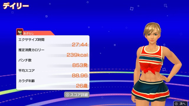 f:id:azarashi_johnny:20200817235240j:image