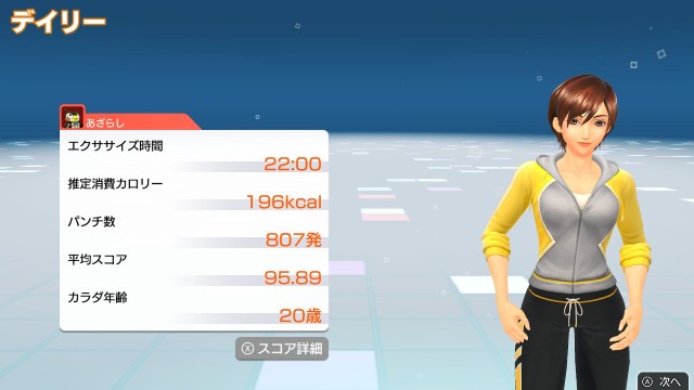 f:id:azarashi_johnny:20200819222150j:image
