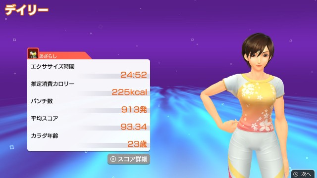 f:id:azarashi_johnny:20200819222704j:image