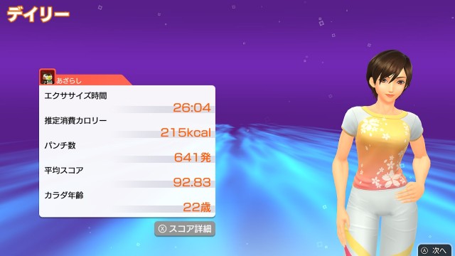 f:id:azarashi_johnny:20200820230945j:image