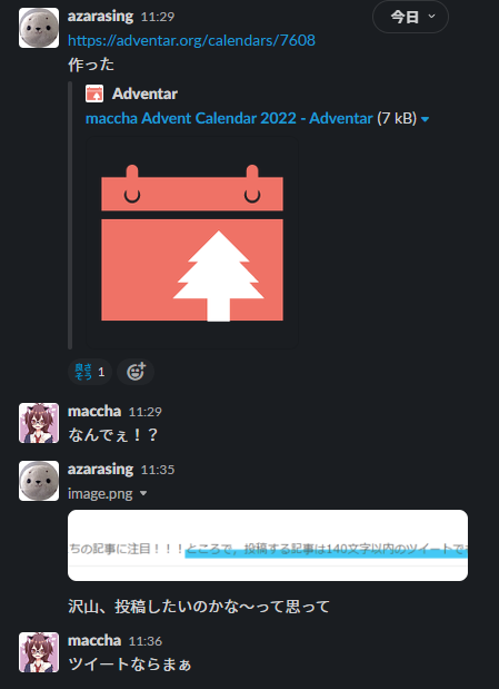 https://cdn-ak.f.st-hatena.com/images/fotolife/a/azarasing/20221103/20221103115528.png