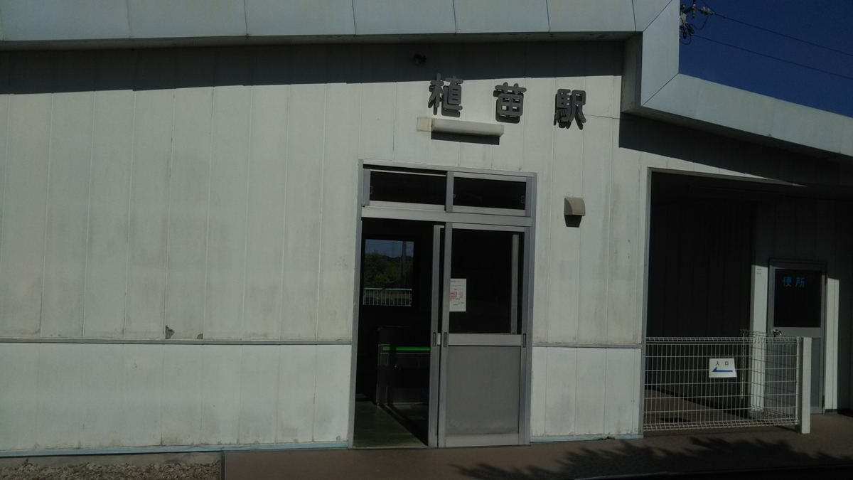 f:id:azarasix:20200628183207j:plain