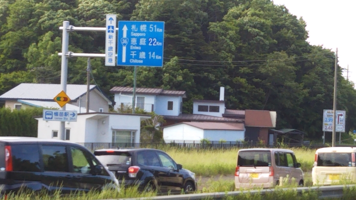 f:id:azarasix:20200628190314j:plain