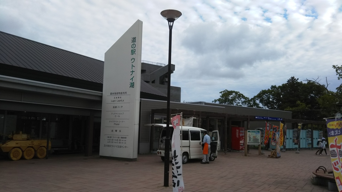 f:id:azarasix:20200628193217j:plain