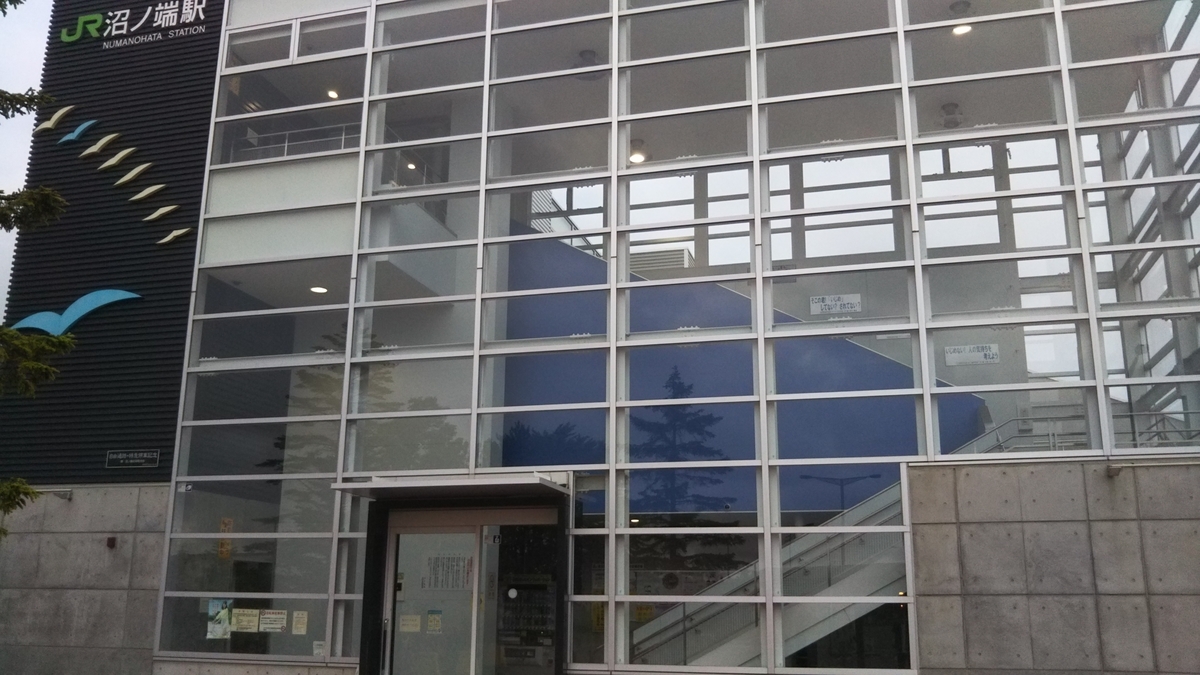 f:id:azarasix:20200628194610j:plain