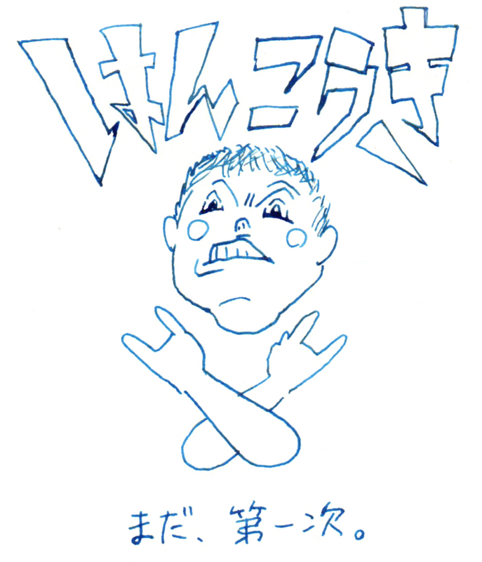 f:id:azarenia:20141120102449j:plain f:id:azarenia:20141120102449j:plain