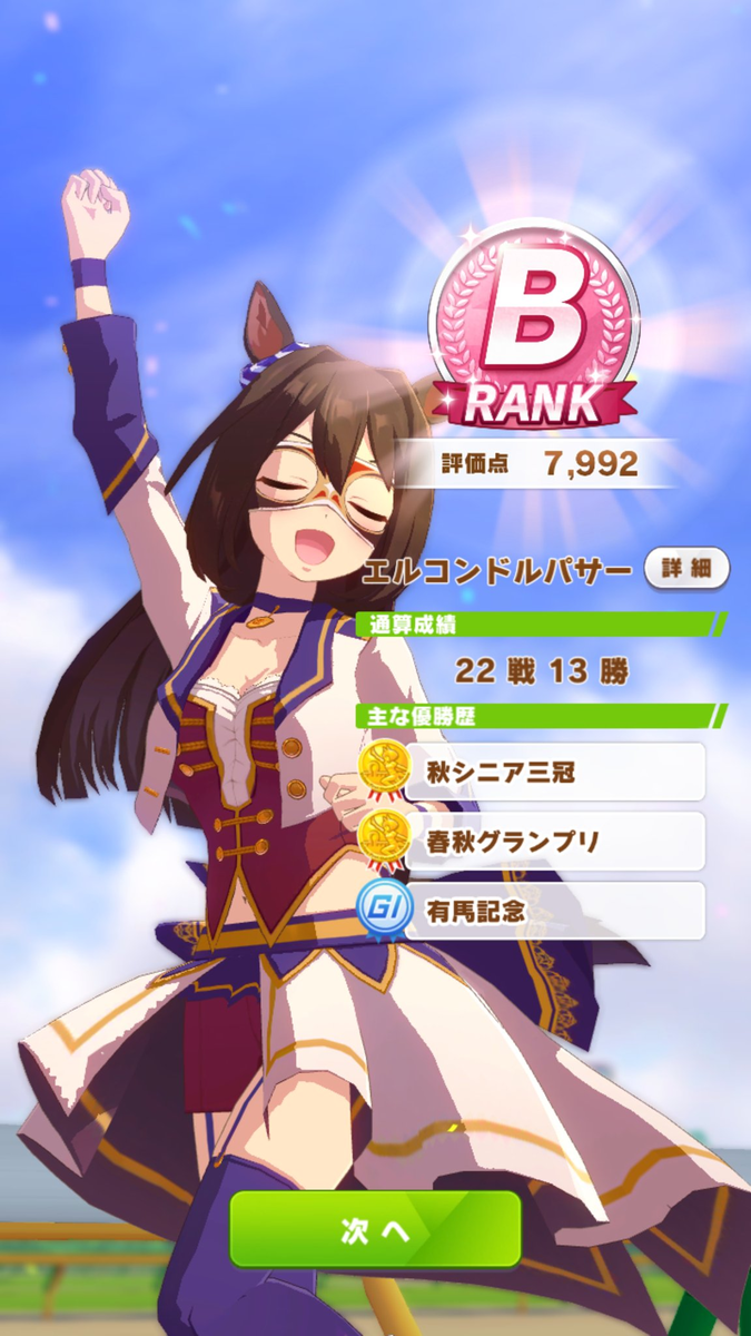 f:id:azato_h:20210309010706p:plain