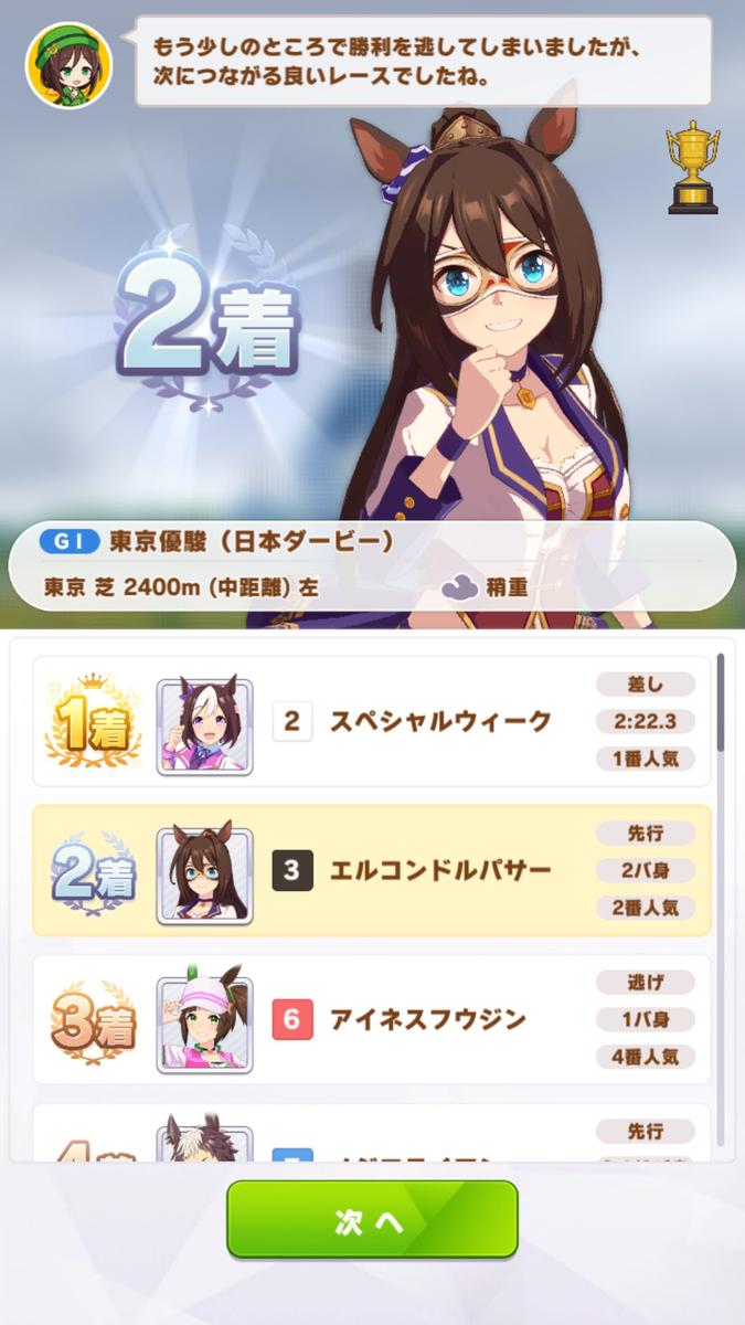 f:id:azato_h:20210309010714p:plain
