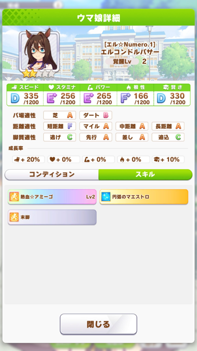 f:id:azato_h:20210309010717p:plain