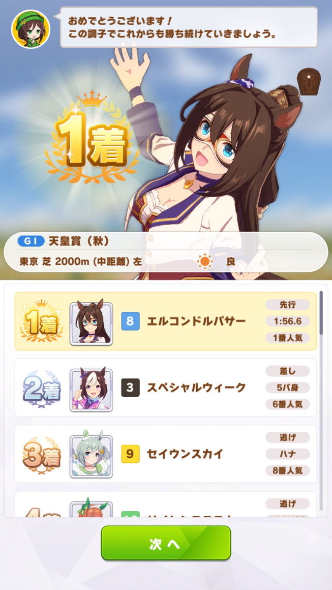 f:id:azato_h:20210309012331p:plain