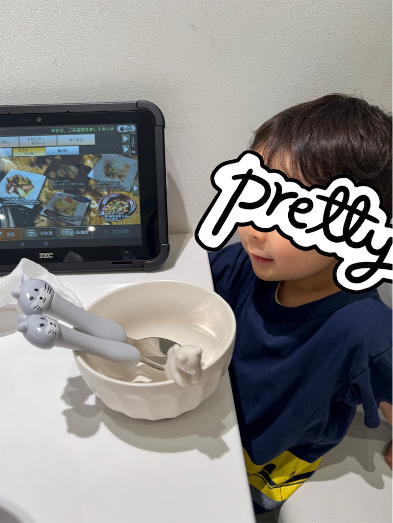 f:id:azatoikeidanshi:20250521160353j:image f:id:azatoikeidanshi:20250521160353j:image