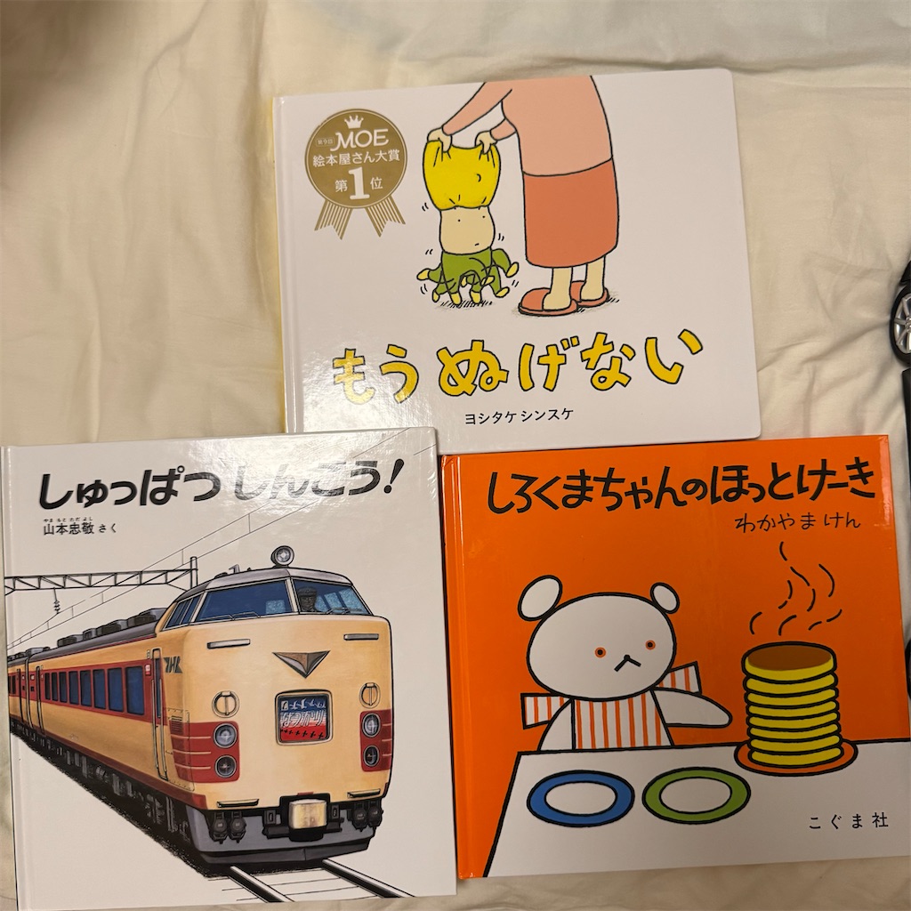 f:id:azatoikeidanshi:20250521162901j:image f:id:azatoikeidanshi:20250521162901j:image