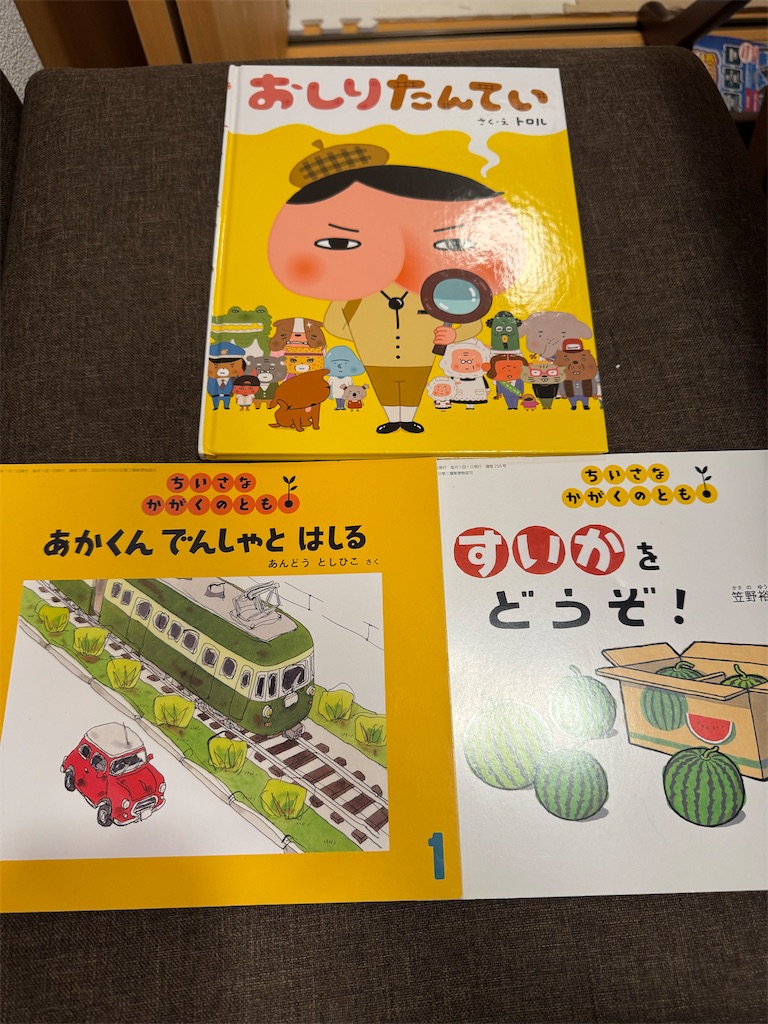 f:id:azatoikeidanshi:20250524104405j:image f:id:azatoikeidanshi:20250524104405j:image