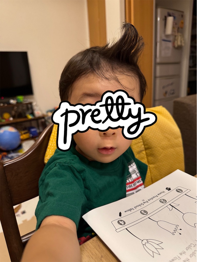 f:id:azatoikeidanshi:20250524132543j:image f:id:azatoikeidanshi:20250524132543j:image