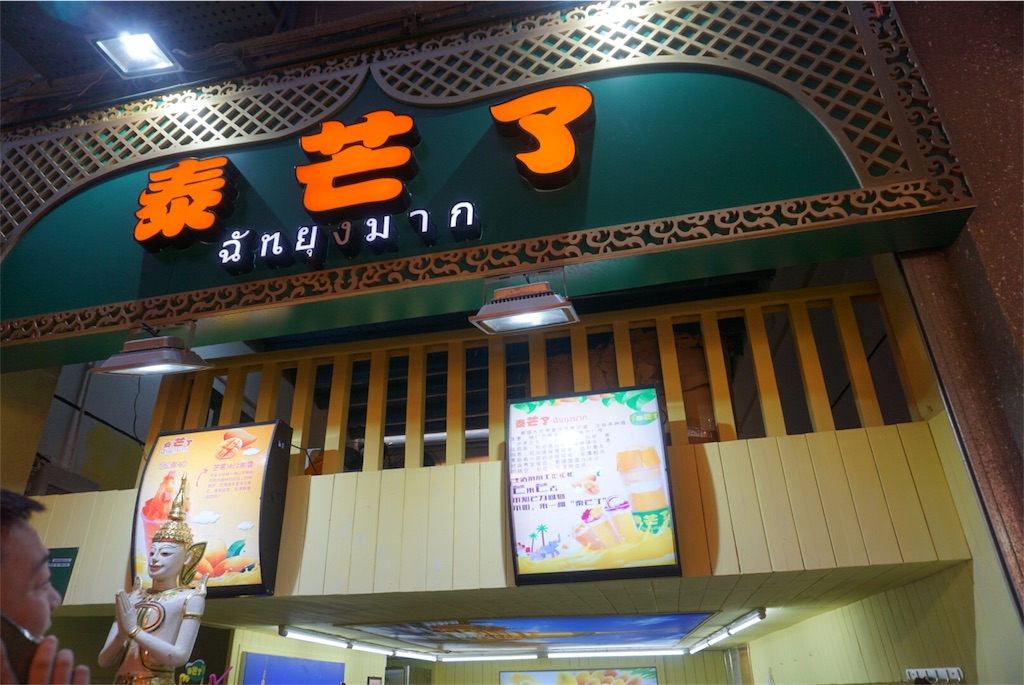 f:id:azayhr:20161206113532j:image