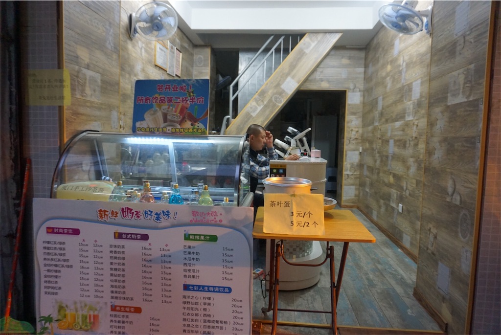 f:id:azayhr:20161206113728j:image