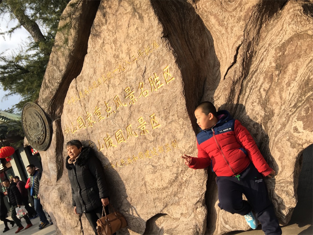 f:id:azayhr:20170209205458j:image