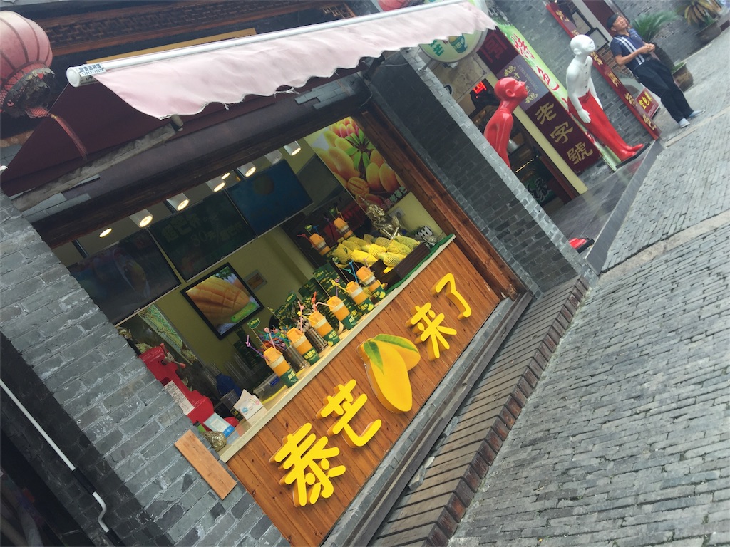 f:id:azayhr:20170712101926j:image f:id:azayhr:20170712101926j:image
