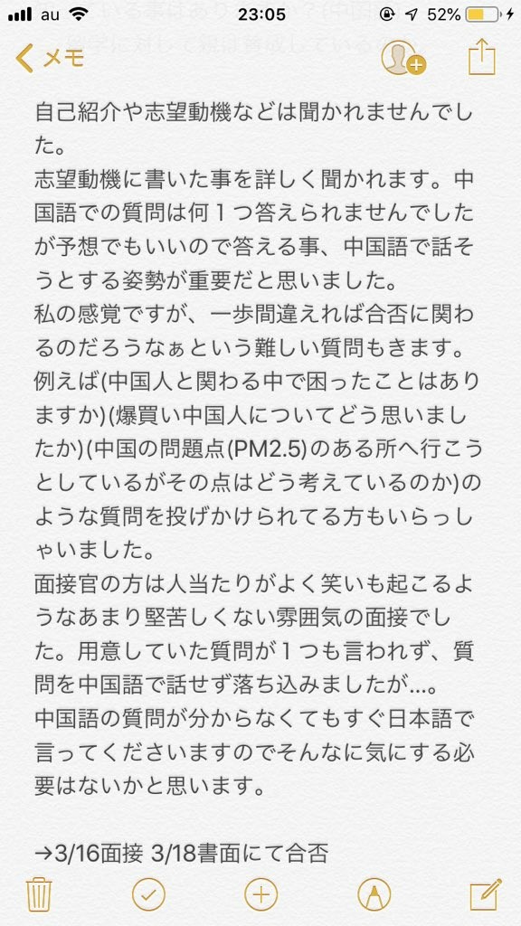 f:id:azayhr:20190323094454j:plain f:id:azayhr:20190323094454j:plain