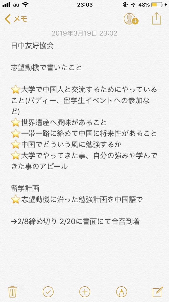 f:id:azayhr:20190323122256j:plain f:id:azayhr:20190323122256j:plain