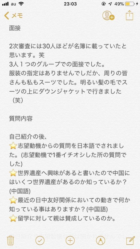 f:id:azayhr:20190323122301j:plain f:id:azayhr:20190323122301j:plain