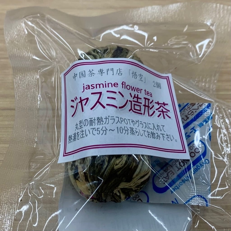 ボウラン（翠雲）の花が咲きました - 純風満蘭（富貴蘭・風蘭ブログ 着