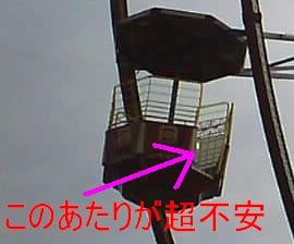f:id:azecchi:20061231183041j:image