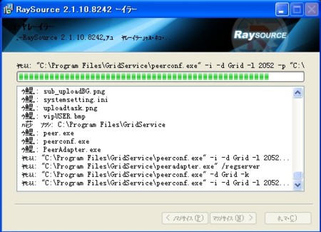 f:id:azerty1s:20081028015825j:image