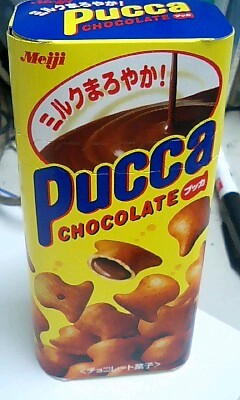 f:id:azerty1s:20090607215043j:image