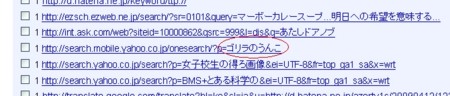 f:id:azerty1s:20100510020518j:image