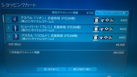 f:id:azerty1s:20120324220134j:image