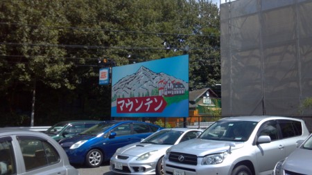 f:id:azerty1s:20120826124827j:image