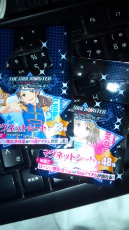 f:id:azerty1s:20121224002941j:image