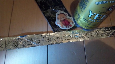 f:id:azerty1s:20130113210816j:image