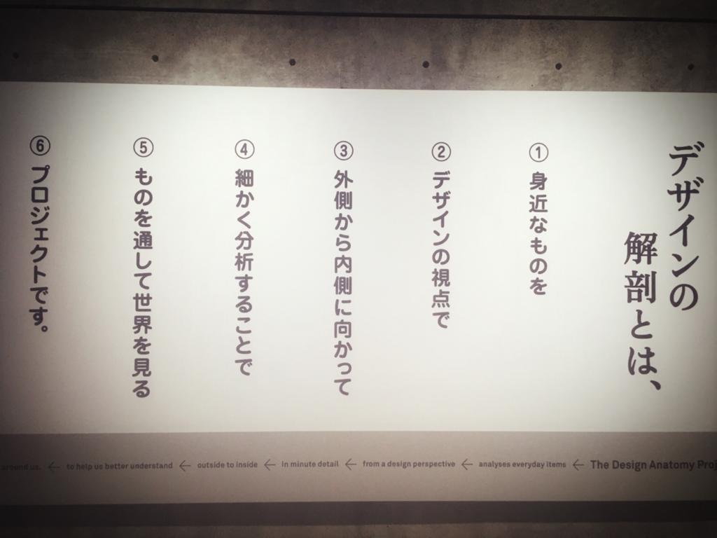 f:id:azhrtk:20161023223516j:plain