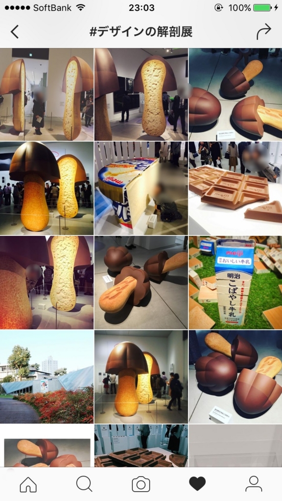 f:id:azhrtk:20161023230835j:plain