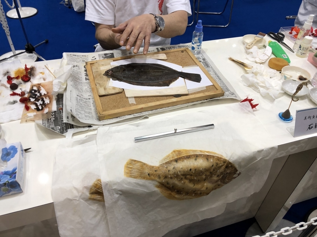 フィッシングショー18に参加してきました Azihsoyn S Blog フィッシングショー18に参加してきました Azihsoyn S Blog
